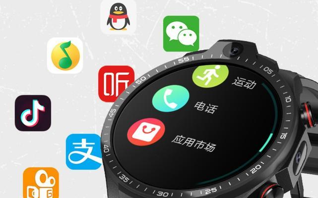 荣耀手表同步微信步数的方法是什么？同步失败怎么办？  第1张