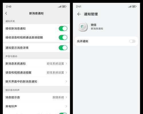 荣耀手表同步微信步数的方法是什么？同步失败怎么办？  第2张