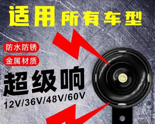蜗牛低音炮喇叭如何拆开？拆开过程中需要注意什么？  第2张