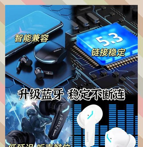 联想耳机蓝牙耳机EA110如何调整声音？调整声音有哪些方法？  第3张