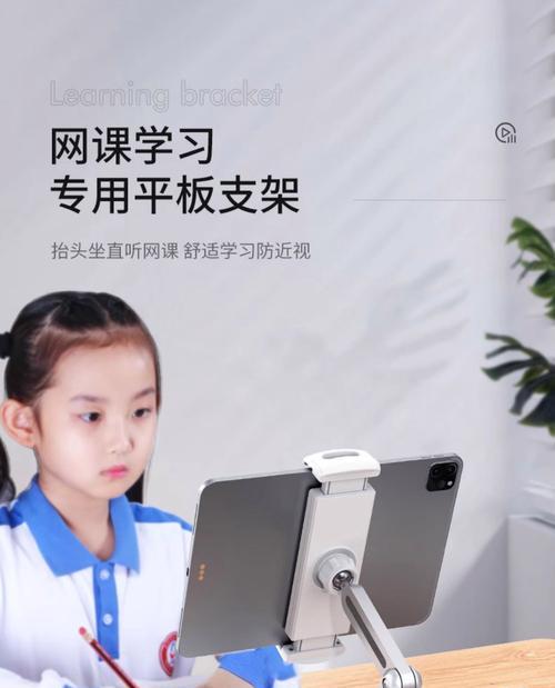 平板手机支撑落地支架的安装步骤是什么？  第1张