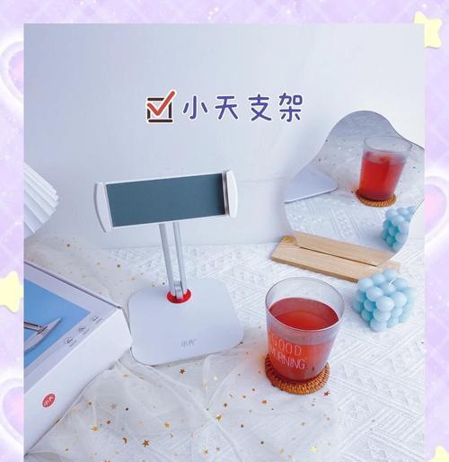 平板手机支撑落地支架的安装步骤是什么？  第3张