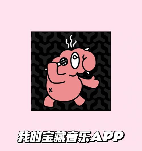 画面唱歌手机软件如何操作？操作后有什么效果？  第3张