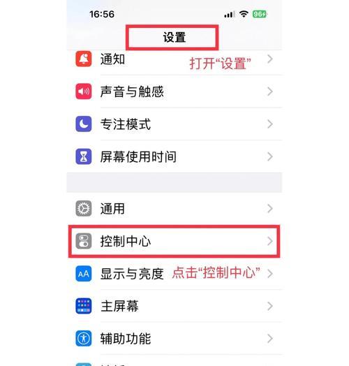 画面唱歌手机软件如何操作？操作后有什么效果？  第2张