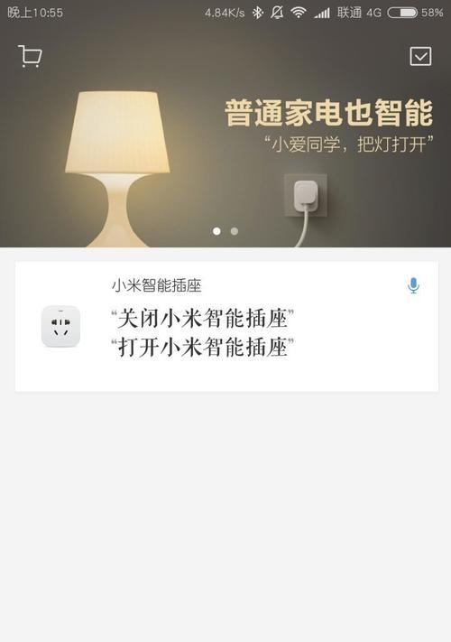 平板电脑手机插座使用方法是什么？  第2张