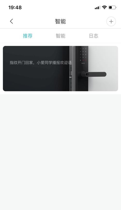 平板电脑手机插座使用方法是什么？  第3张