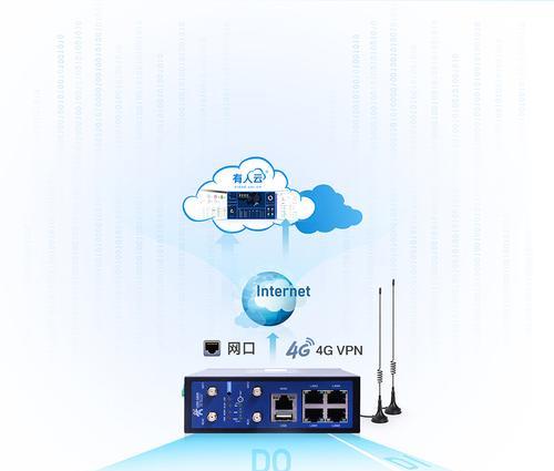 天启4g远程网关的含义是什么？  第1张