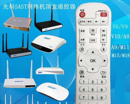 集线器安装电视机顶盒步骤是什么？操作指南请提供。  第2张