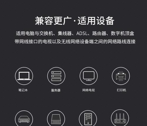 集线器安装电视机顶盒步骤是什么？操作指南请提供。  第3张
