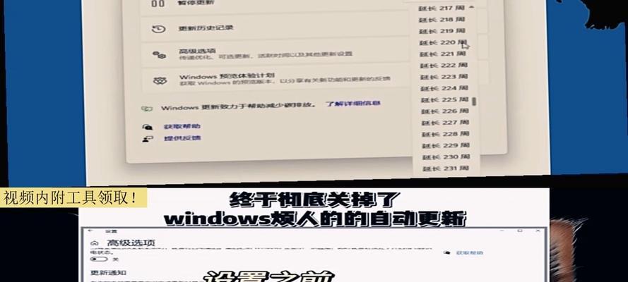 如何关闭主机防火墙？关闭防火墙对手机有何影响？  第2张