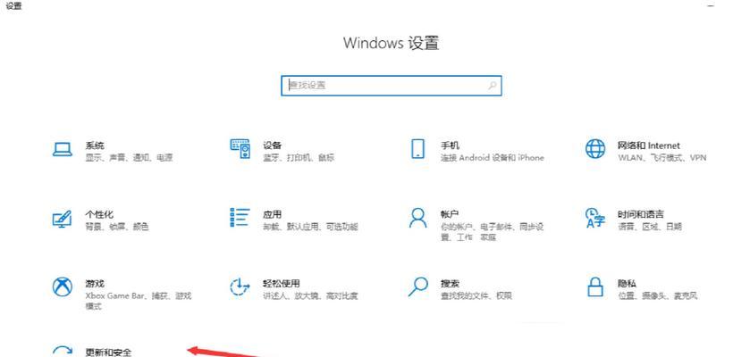 如何关闭主机防火墙？关闭防火墙对手机有何影响？  第1张