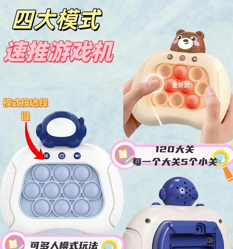 小手拿游戏机充电方法是什么？充电时应注意什么？  第3张