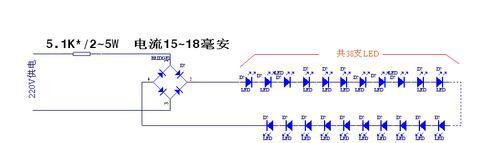 手机充电器和灯串联接法是什么？  第1张