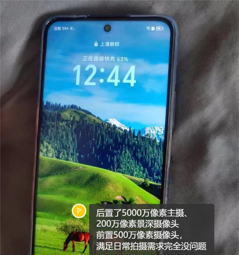 荣耀手机分享视频到苹果手机的方法是什么？  第1张