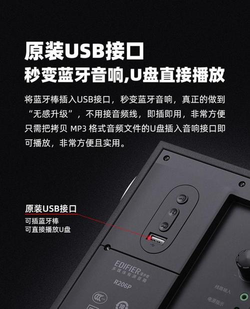小音响低音炮如何连接电视？使用效果如何？  第2张