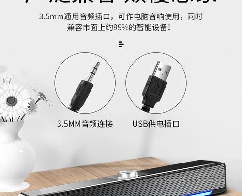 小音响低音炮如何连接电视？使用效果如何？  第3张