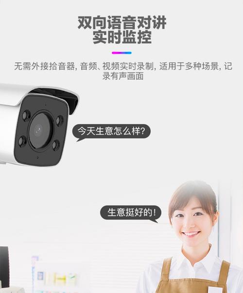 老干部如何使用手机摄像头？有哪些简单易懂的教程？  第1张