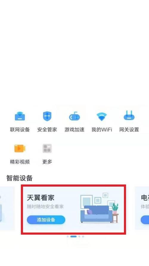 老干部如何使用手机摄像头？有哪些简单易懂的教程？  第3张