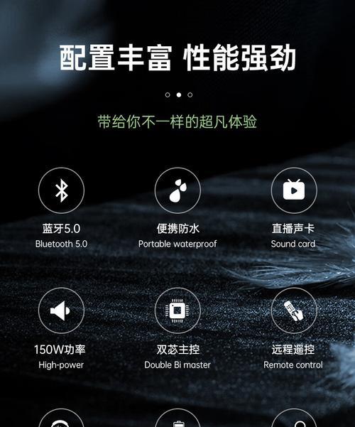 低音炮在直播唱歌时如何使用？效果如何提升？  第1张
