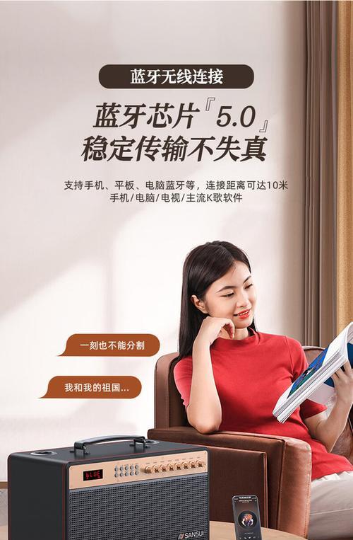 低音炮在直播唱歌时如何使用？效果如何提升？  第3张