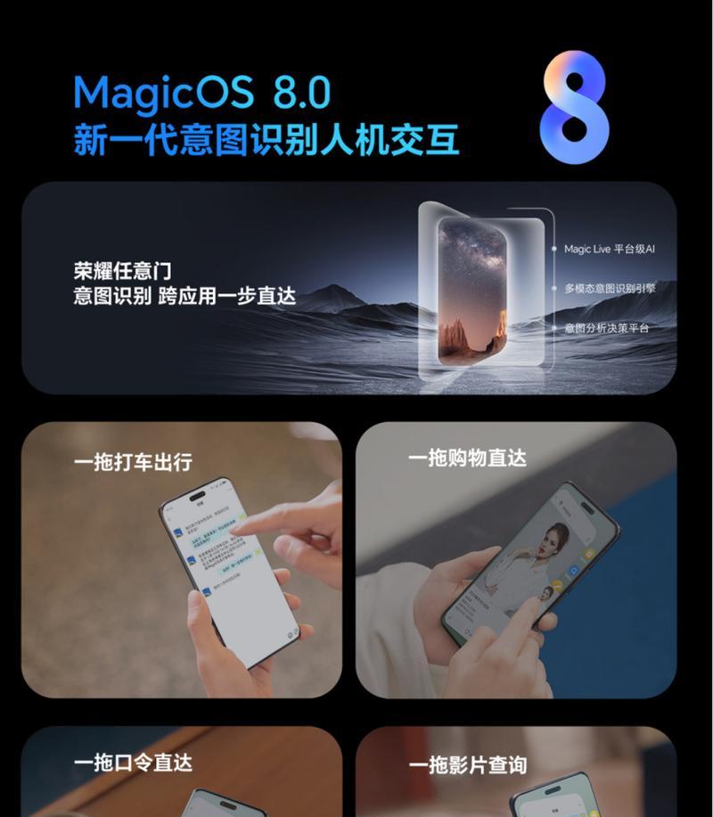 荣耀手机相册AI消除功能如何使用？操作步骤是什么？  第1张