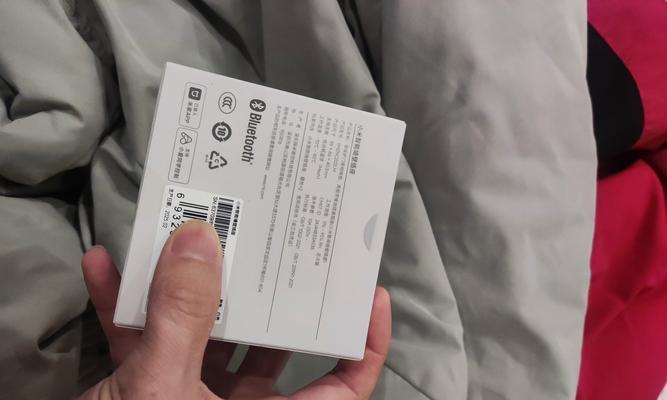 小米智能插座温度设置方法是什么？  第1张