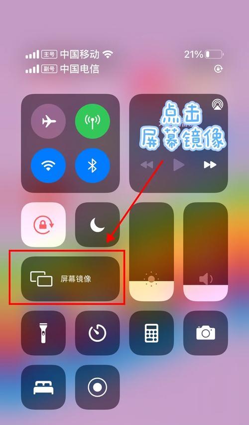 荣耀手机如何设置手机模式投屏？  第1张