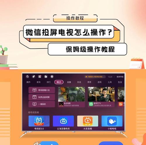 荣耀手机如何设置手机模式投屏？  第3张