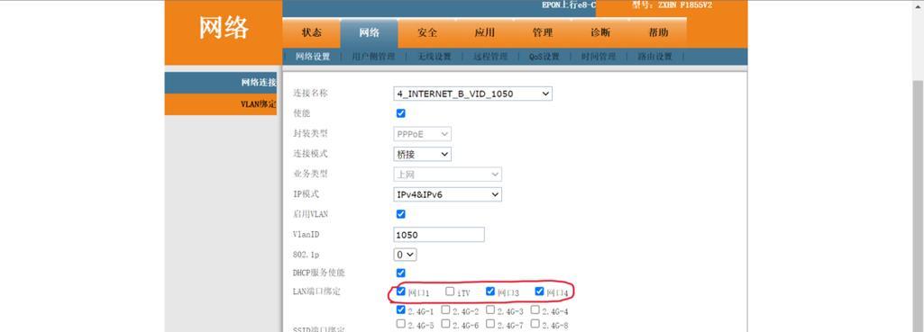 路由器灯亮起代表什么？如何调整路由器指示灯？  第2张