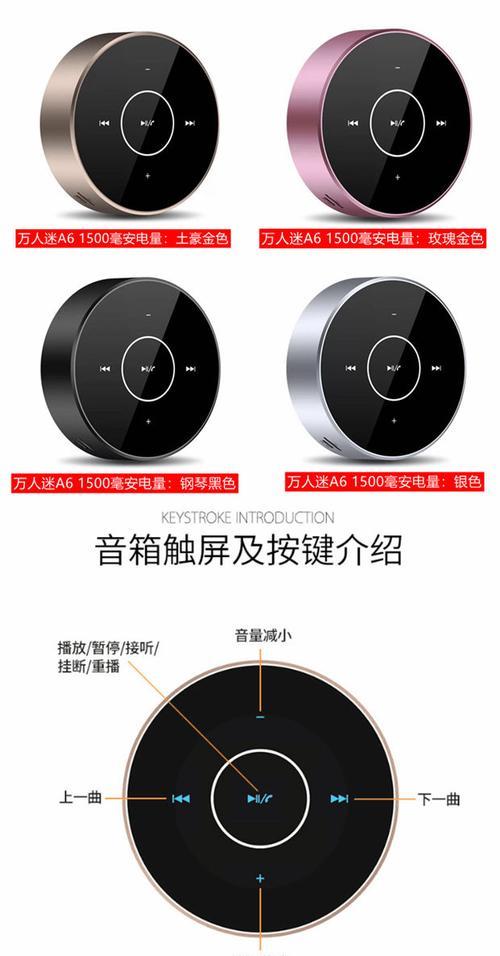 七彩灯低音炮小音箱接线步骤是什么？  第3张