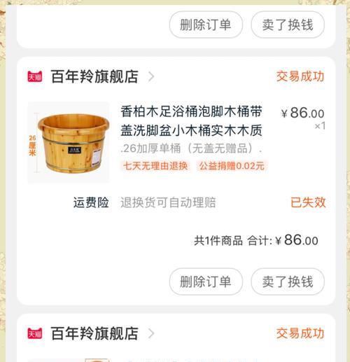 木桶音响质量如何？  第1张