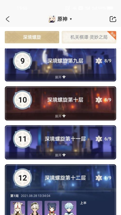 深渊屏幕连接电视机的正确方式是什么？步骤有哪些？  第1张