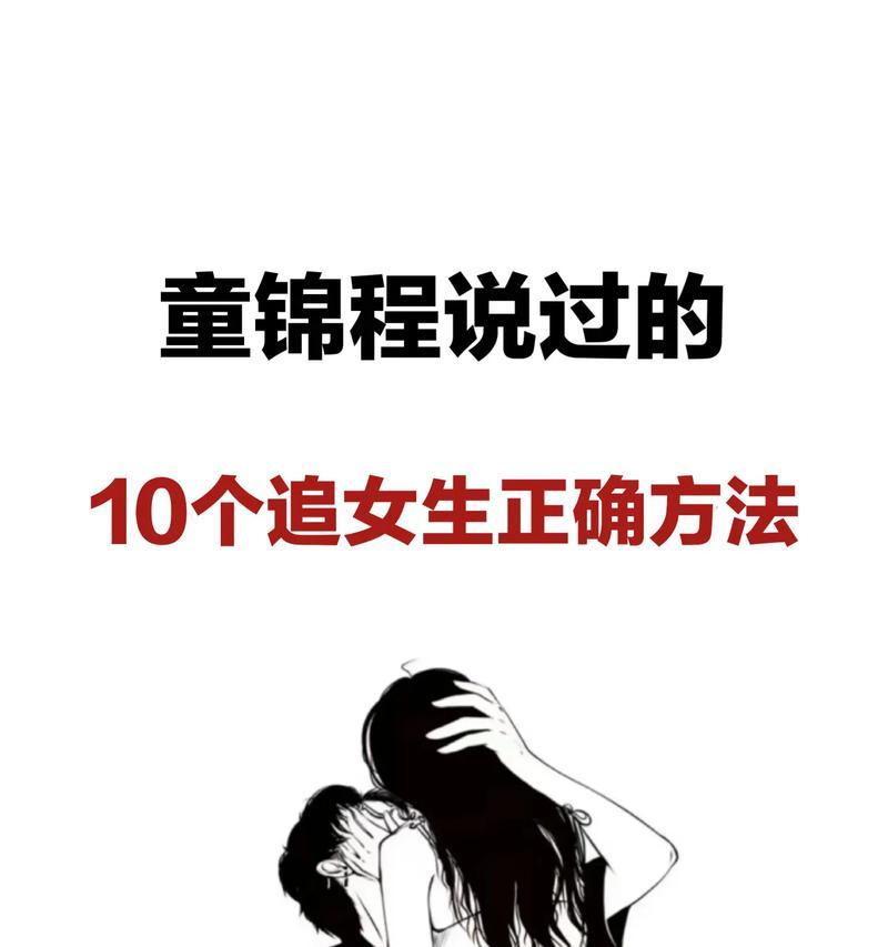 童锦程选择苹果手机的原因是什么？苹果手机有何吸引之处？  第3张