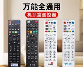 万能版电视盒子有什么特点？  第1张