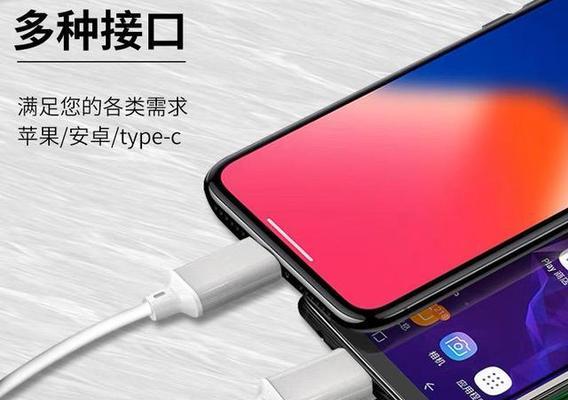 手机共享充电器接线图怎么看？看不懂接线图如何解决？  第2张