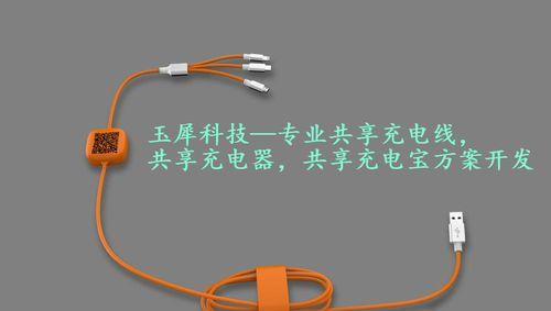 手机共享充电器接线图怎么看？看不懂接线图如何解决？  第1张