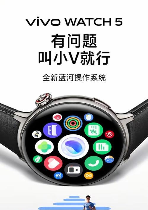 智能手表的标准续航时间是多久？续航不足时应如何优化？  第1张