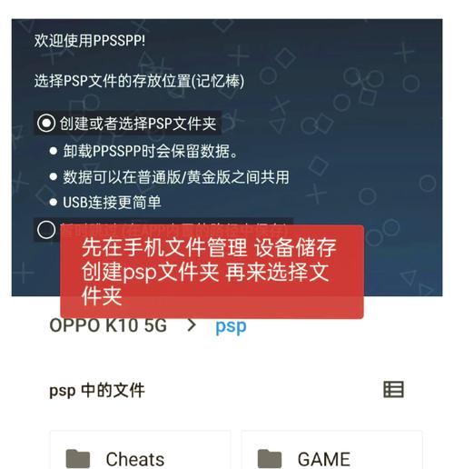 手机模拟器右键使用方法是什么？  第2张