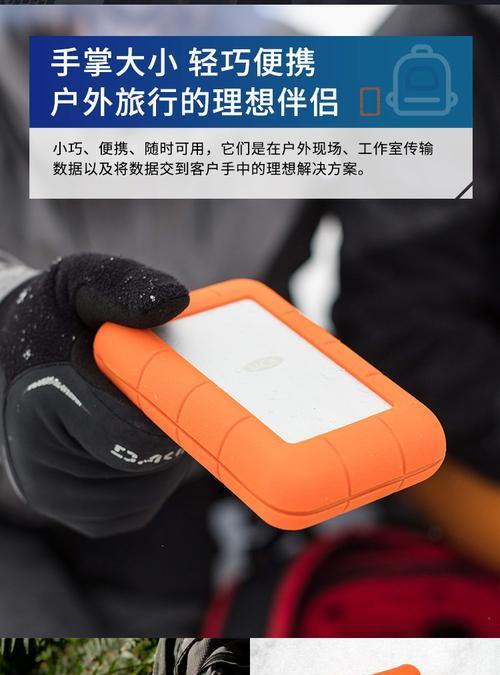 理想移动移动硬盘的性能如何？使用体验怎么样？  第1张