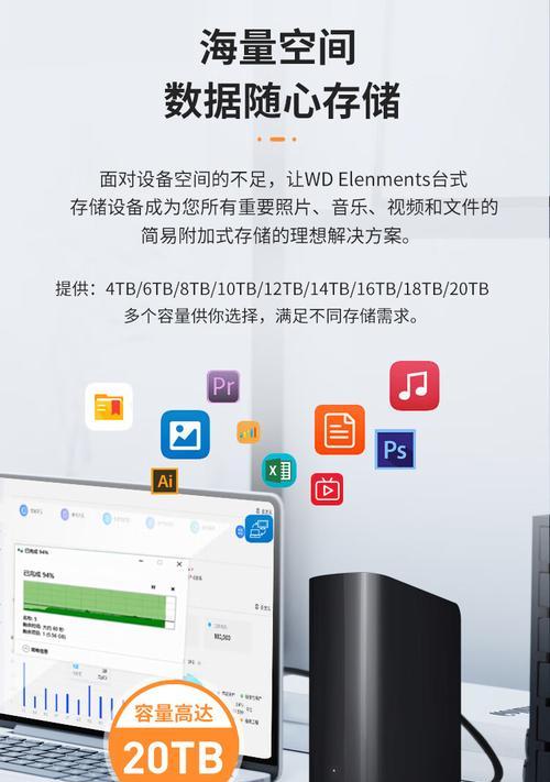 理想移动移动硬盘的性能如何？使用体验怎么样？  第3张