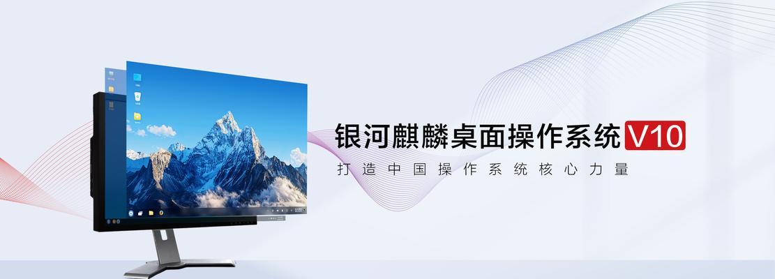 机顶盒麒麟软件使用指南是什么？  第1张