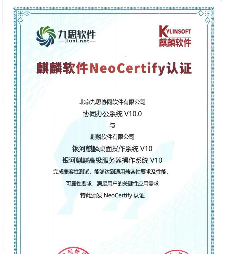 机顶盒麒麟软件使用指南是什么？  第2张