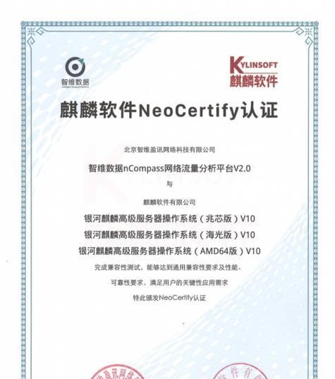 机顶盒麒麟软件使用指南是什么？  第3张