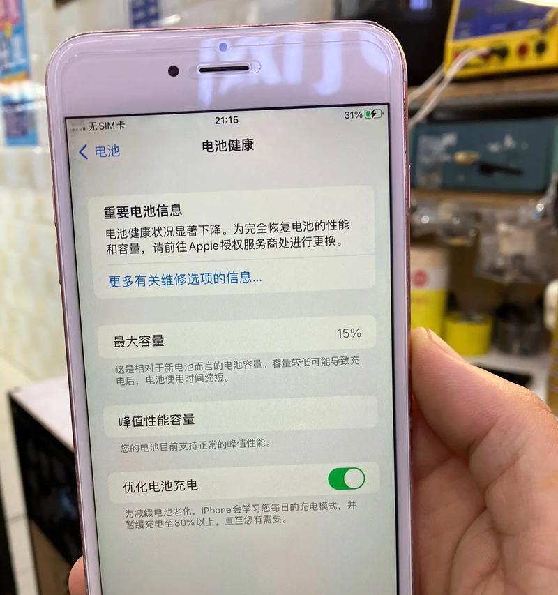 苹果手机ia功能是什么？  第2张