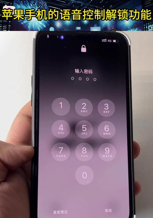 苹果手机ia功能是什么？  第3张