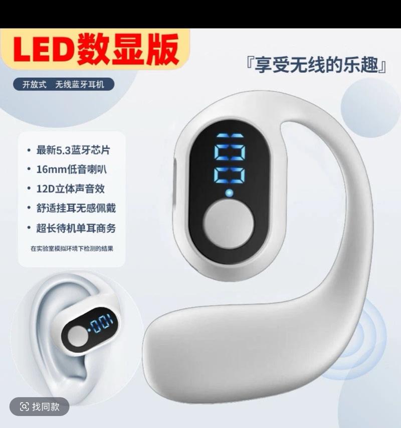 蓝牙耳机丢失锁解除方法是什么？  第1张
