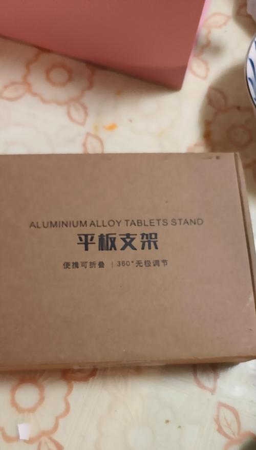 平板支架落地安装步骤是什么？安装时需要注意哪些问题？  第2张