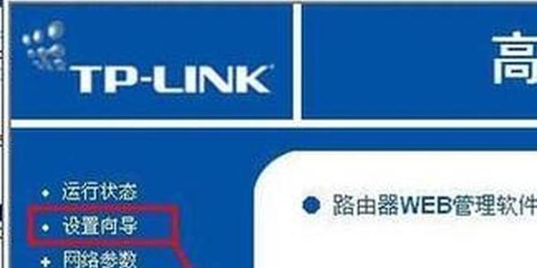 如何连接电视上的路由器？连接后如何使用？  第1张