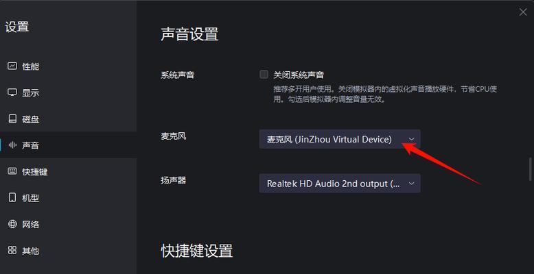 下好的资源如何用模拟器打开？模拟器的正确使用方法是什么？  第3张