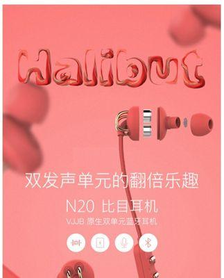 健身低音炮使用方法是什么？效果如何？  第2张
